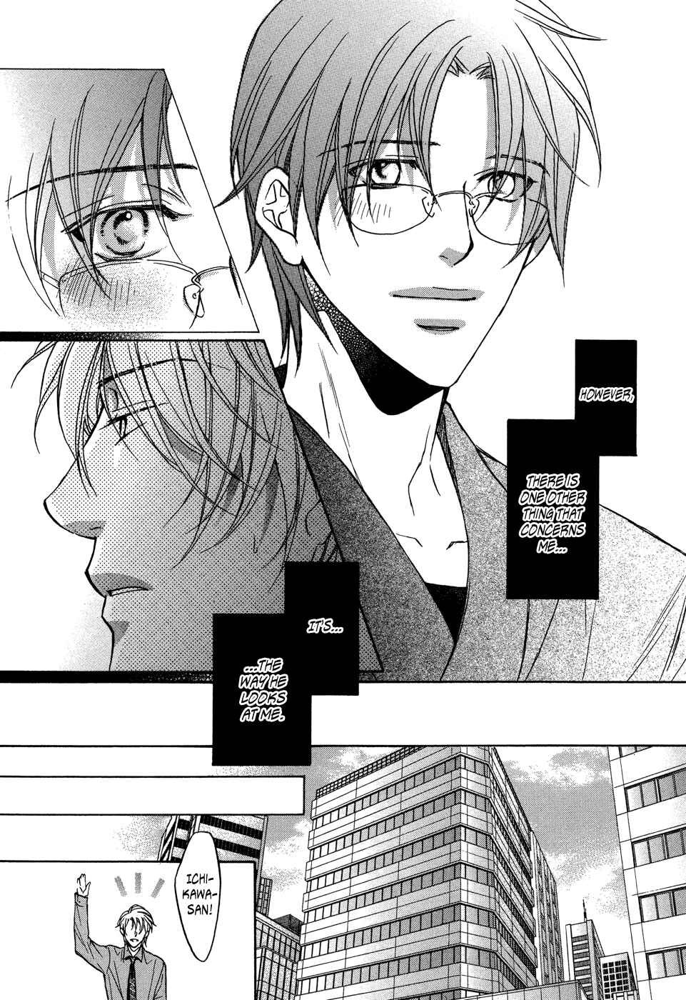 Page 21 Chapter 2 Kimi ga Koi ni Midareru