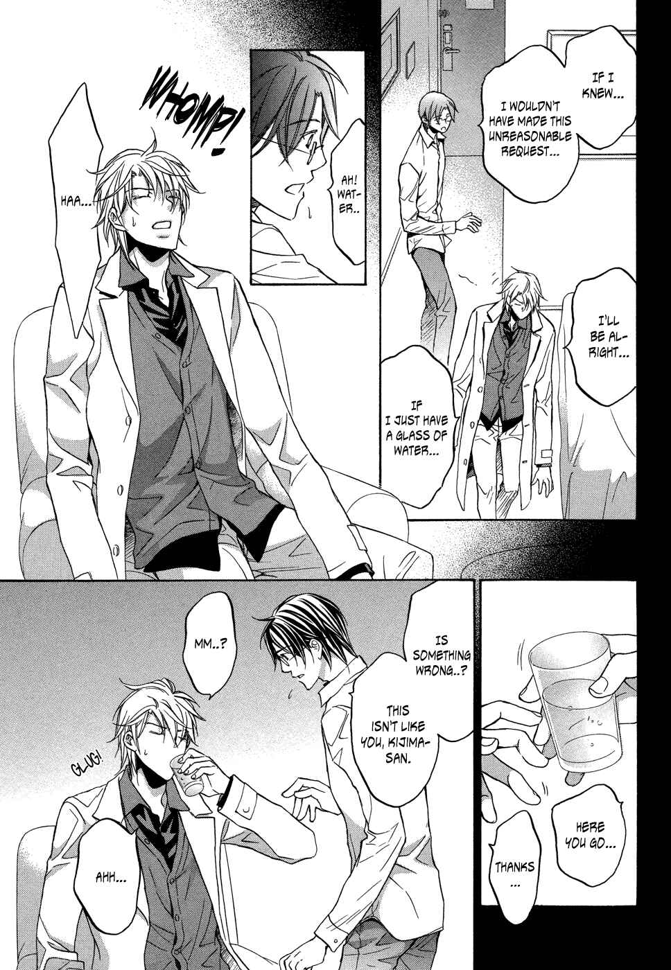 Page 33 Chapter 2 Kimi ga Koi ni Midareru