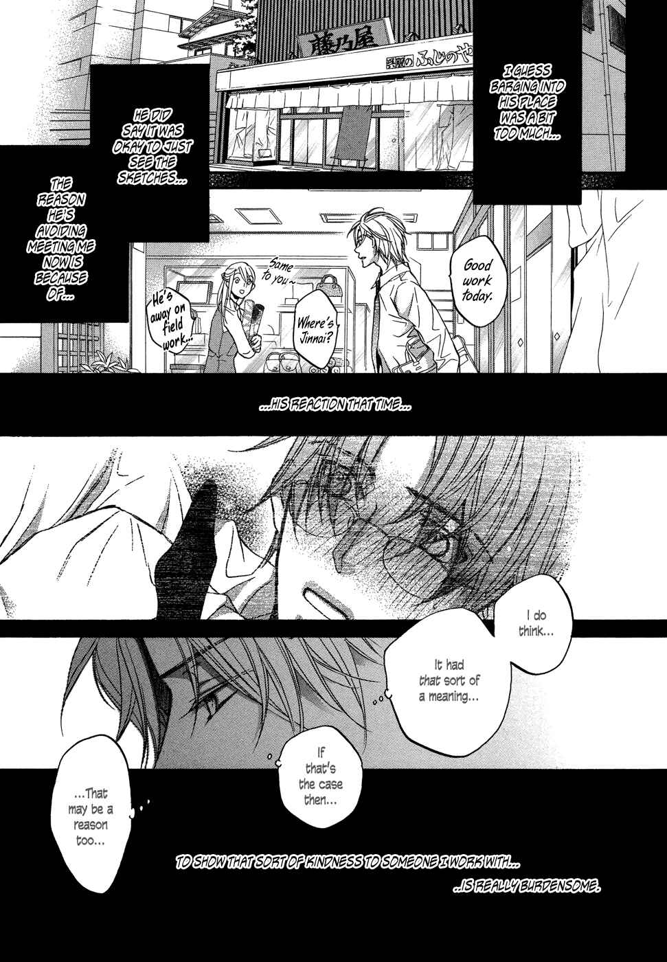 Page 5 Chapter 2 Kimi ga Koi ni Midareru
