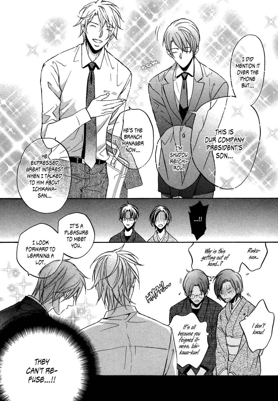 Page 7 Chapter 2 Kimi ga Koi ni Midareru