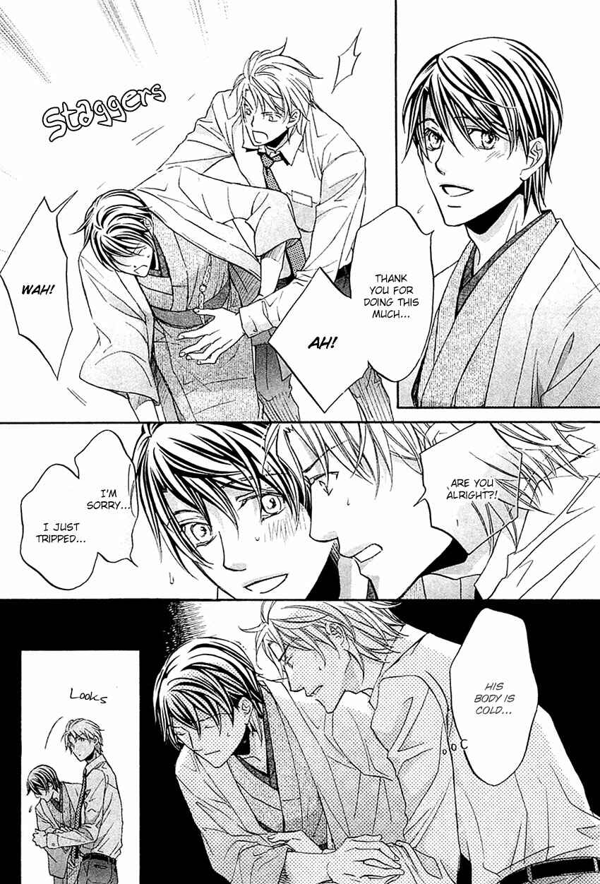 Page 13 Chapter 8 Kimi ga Koi ni Midareru