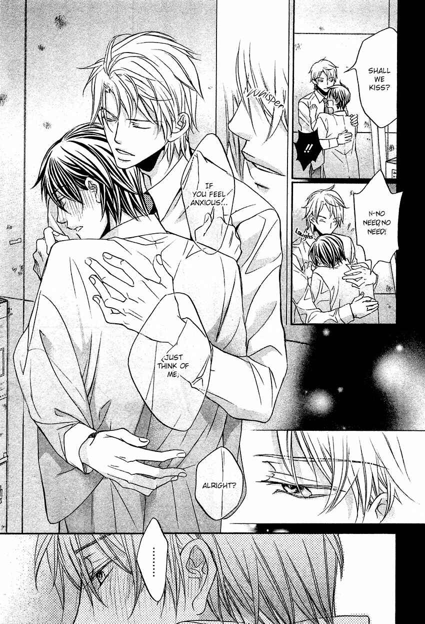 Page 16 Chapter 8 Kimi ga Koi ni Midareru
