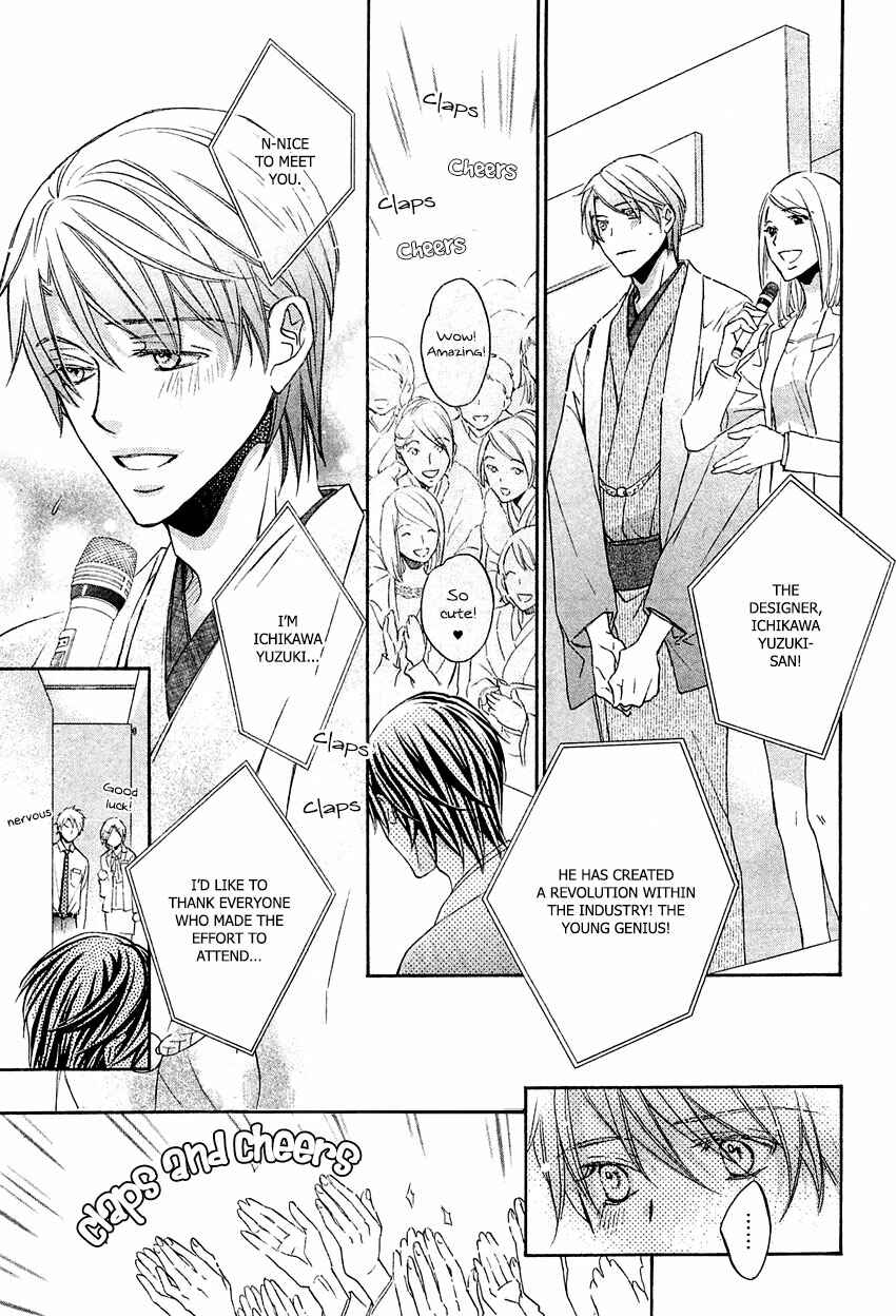 Page 18 Chapter 8 Kimi ga Koi ni Midareru
