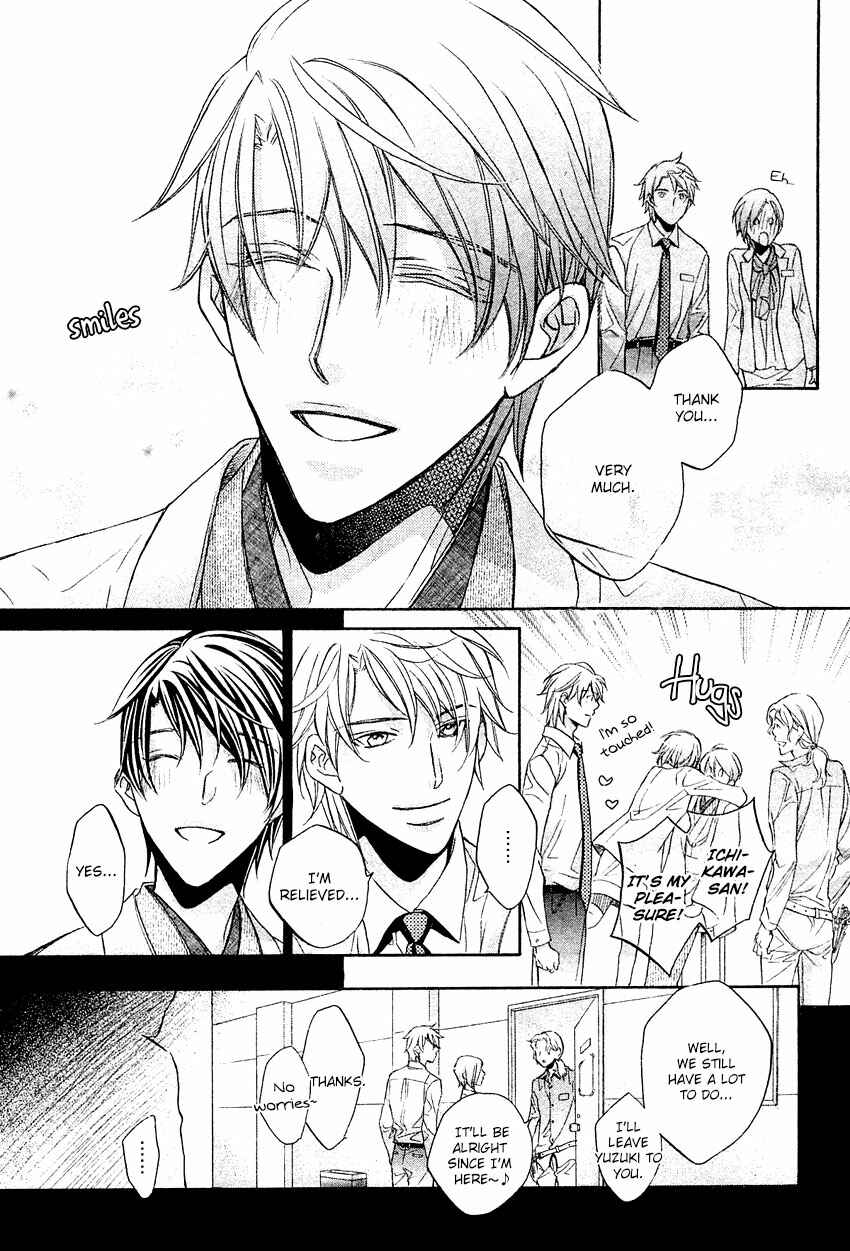 Page 20 Chapter 8 Kimi ga Koi ni Midareru