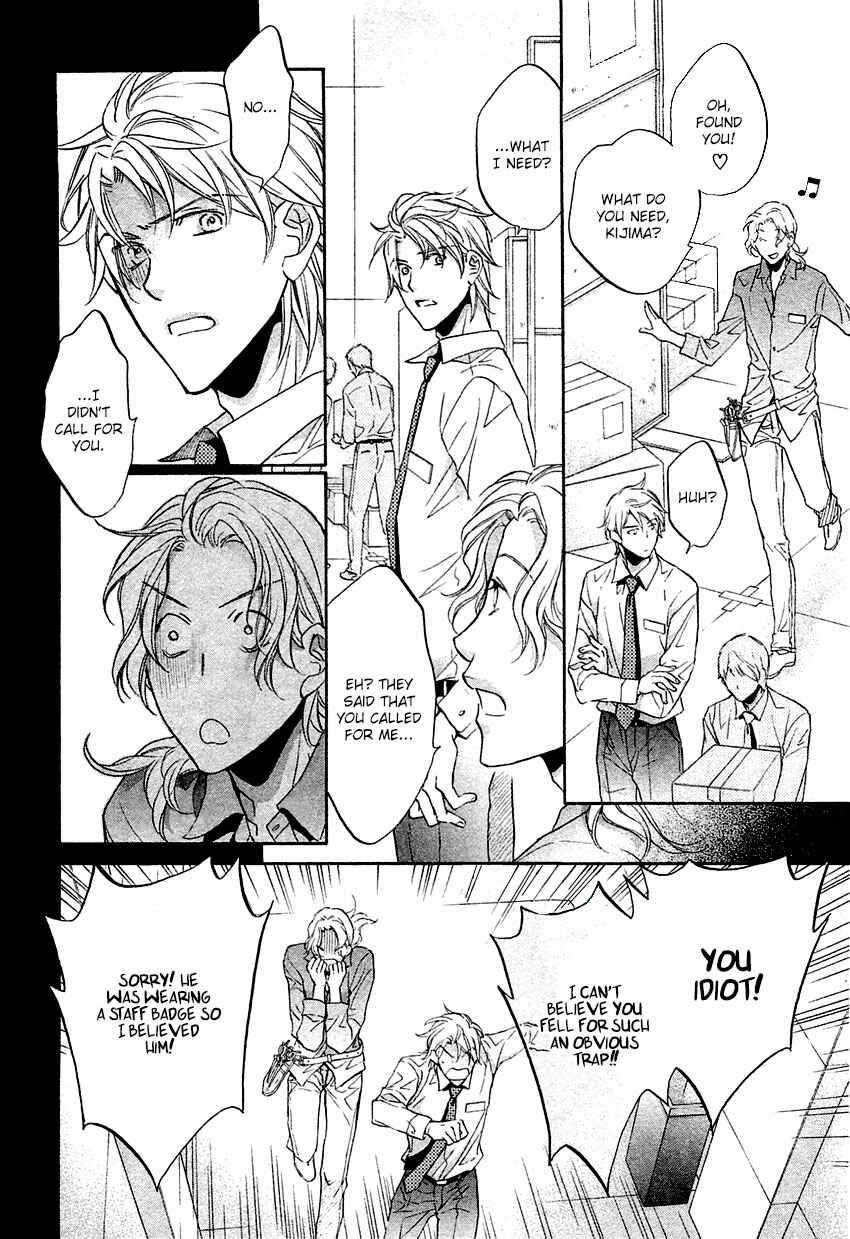 Page 23 Chapter 8 Kimi ga Koi ni Midareru