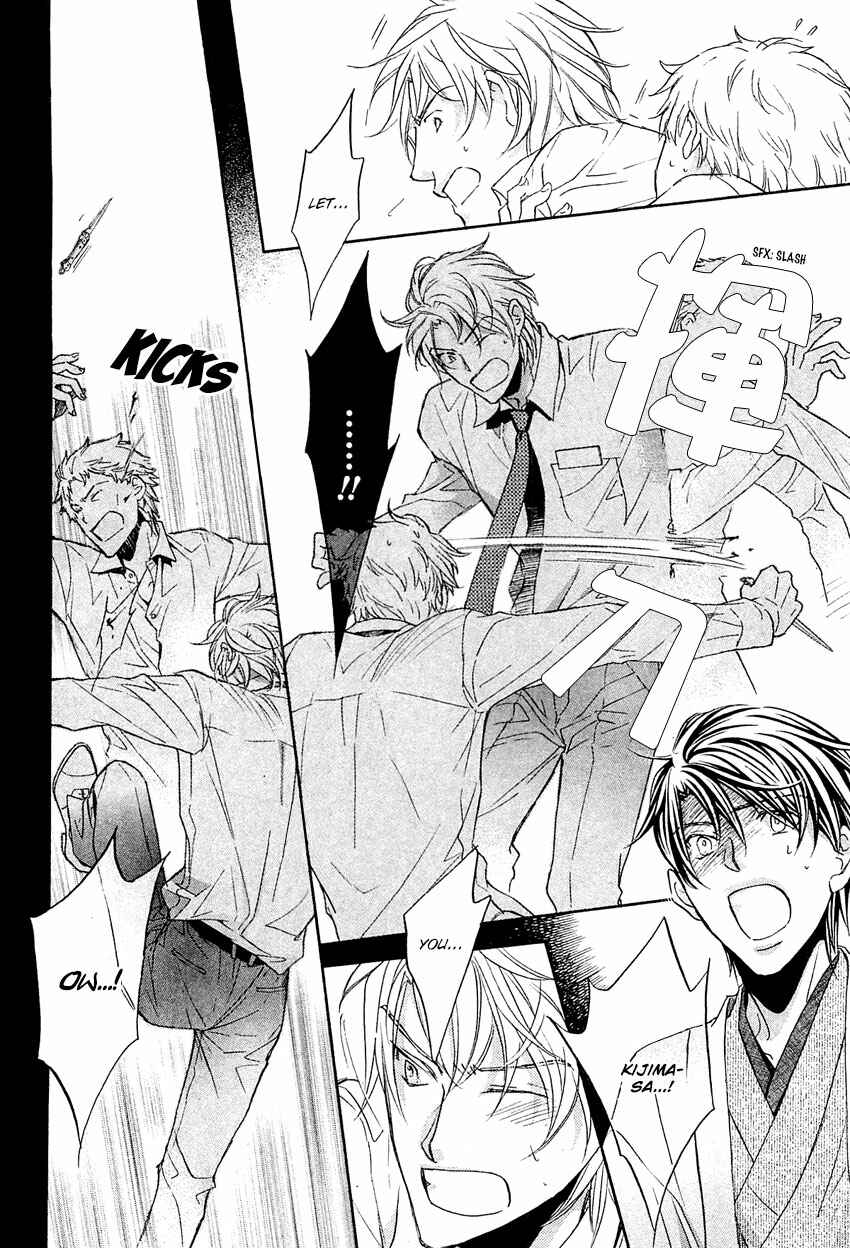 Page 29 Chapter 8 Kimi ga Koi ni Midareru