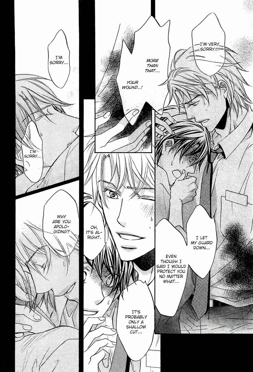Page 33 Chapter 8 Kimi ga Koi ni Midareru
