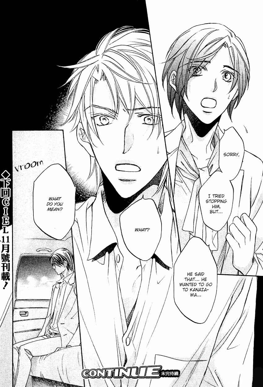 Page 35 Chapter 8 Kimi ga Koi ni Midareru
