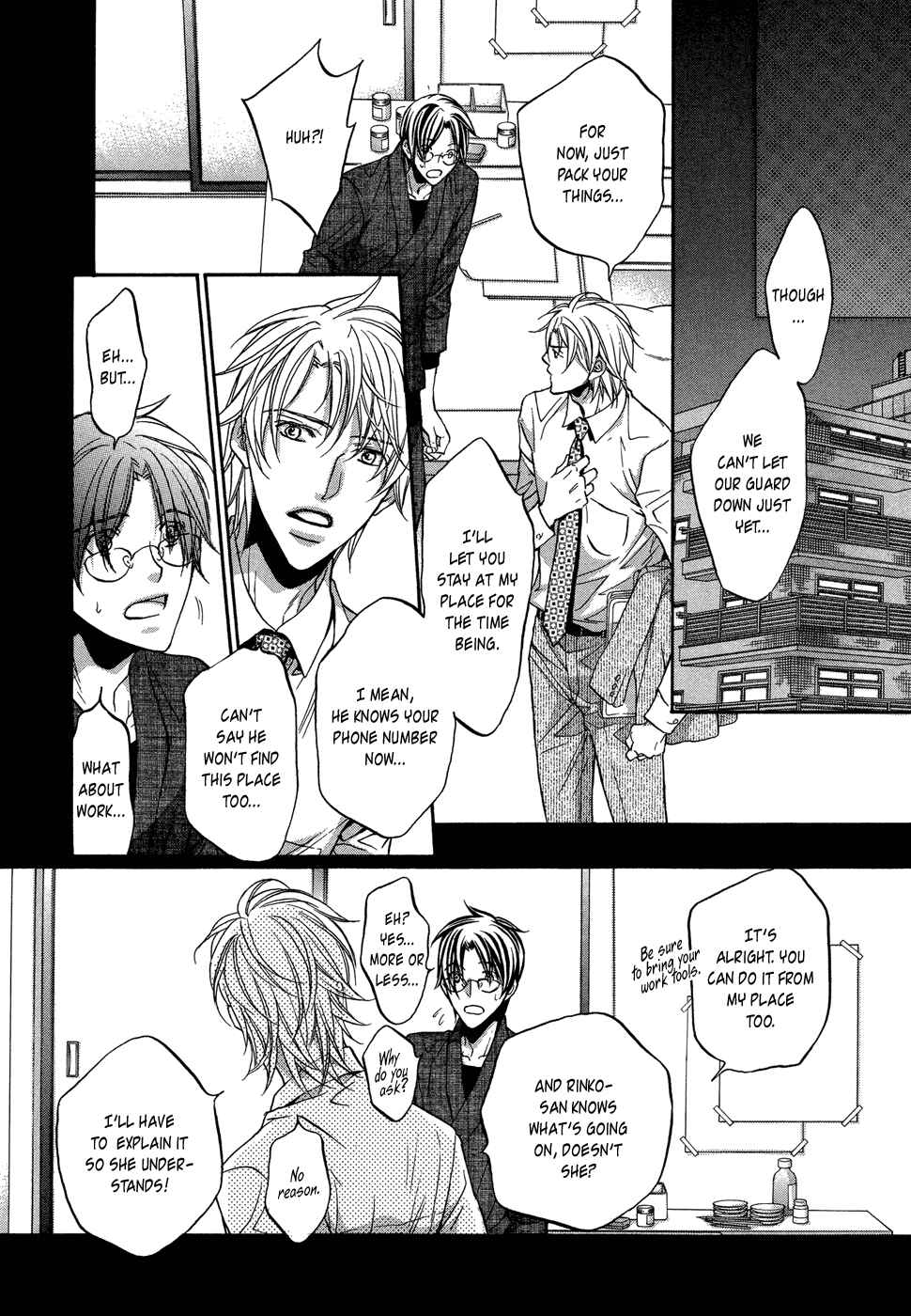 Page 13 Chapter 4 Kimi ga Koi ni Midareru