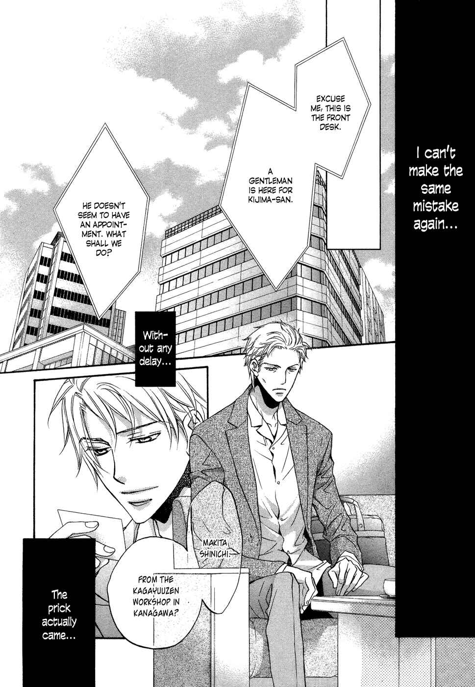 Page 19 Chapter 4 Kimi ga Koi ni Midareru