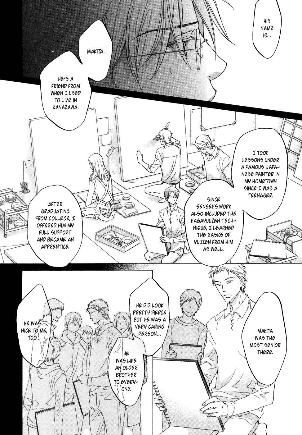 Page 7 Chapter 4 Kimi ga Koi ni Midareru