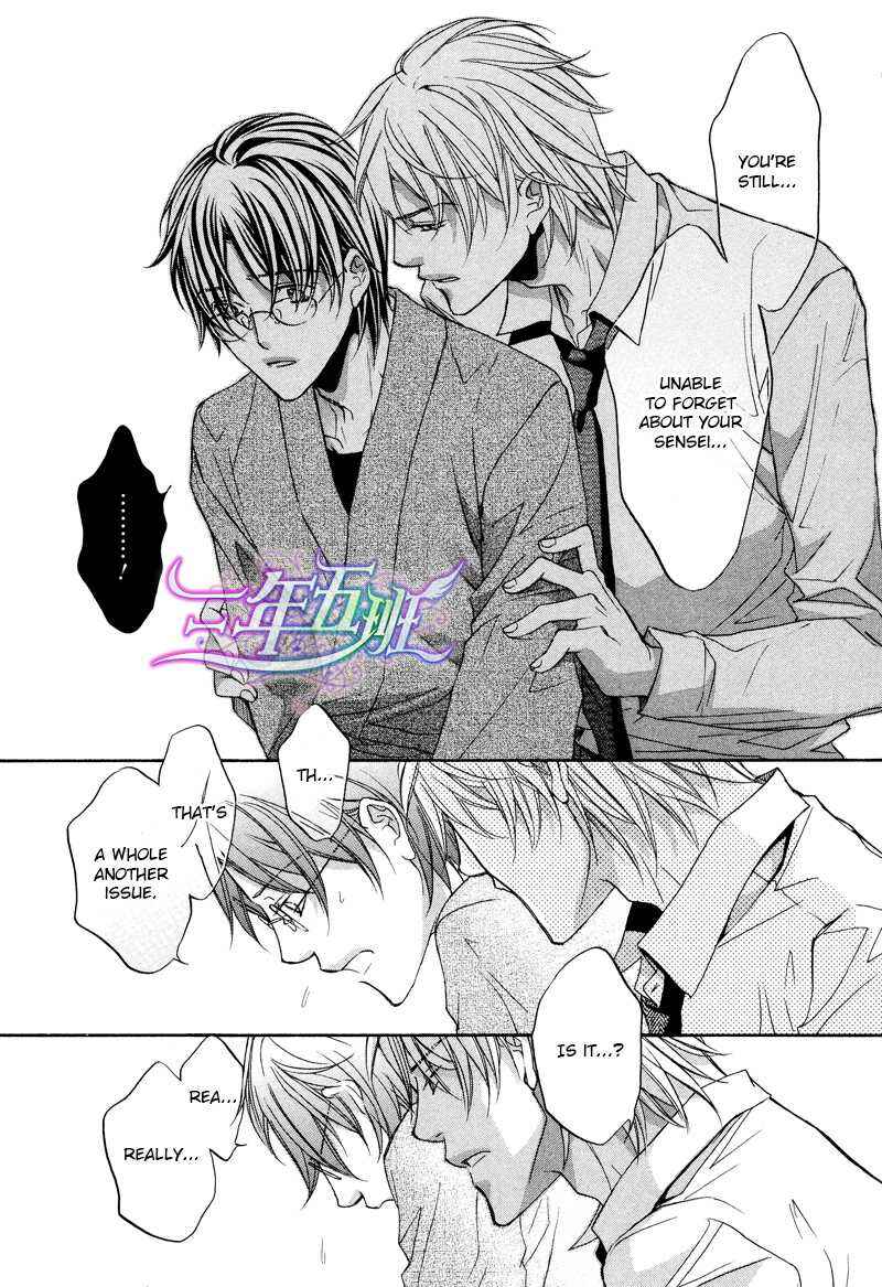 Page 14 Chapter 6 Kimi ga Koi ni Midareru