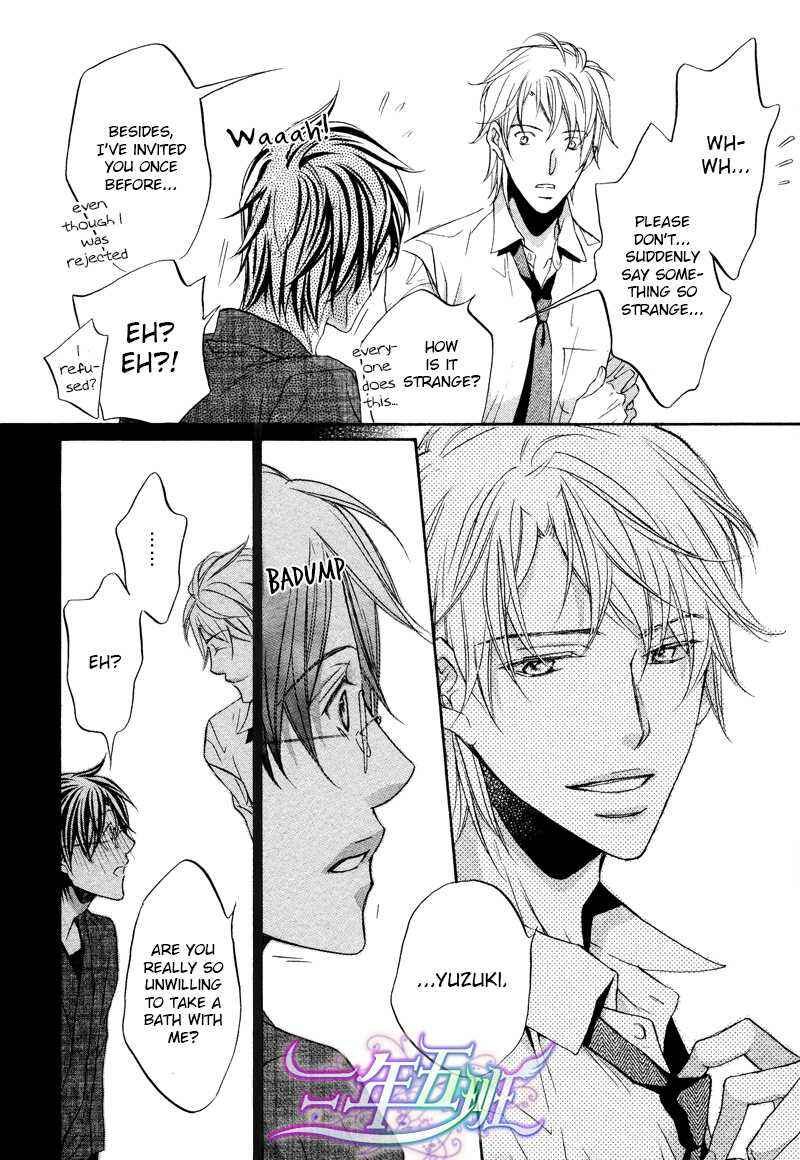 Page 16 Chapter 6 Kimi ga Koi ni Midareru