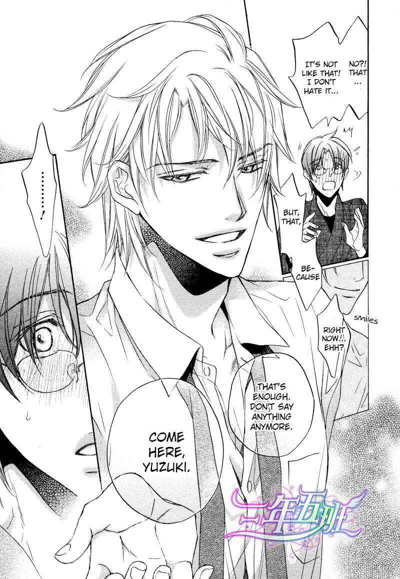 Page 17 Chapter 6 Kimi ga Koi ni Midareru