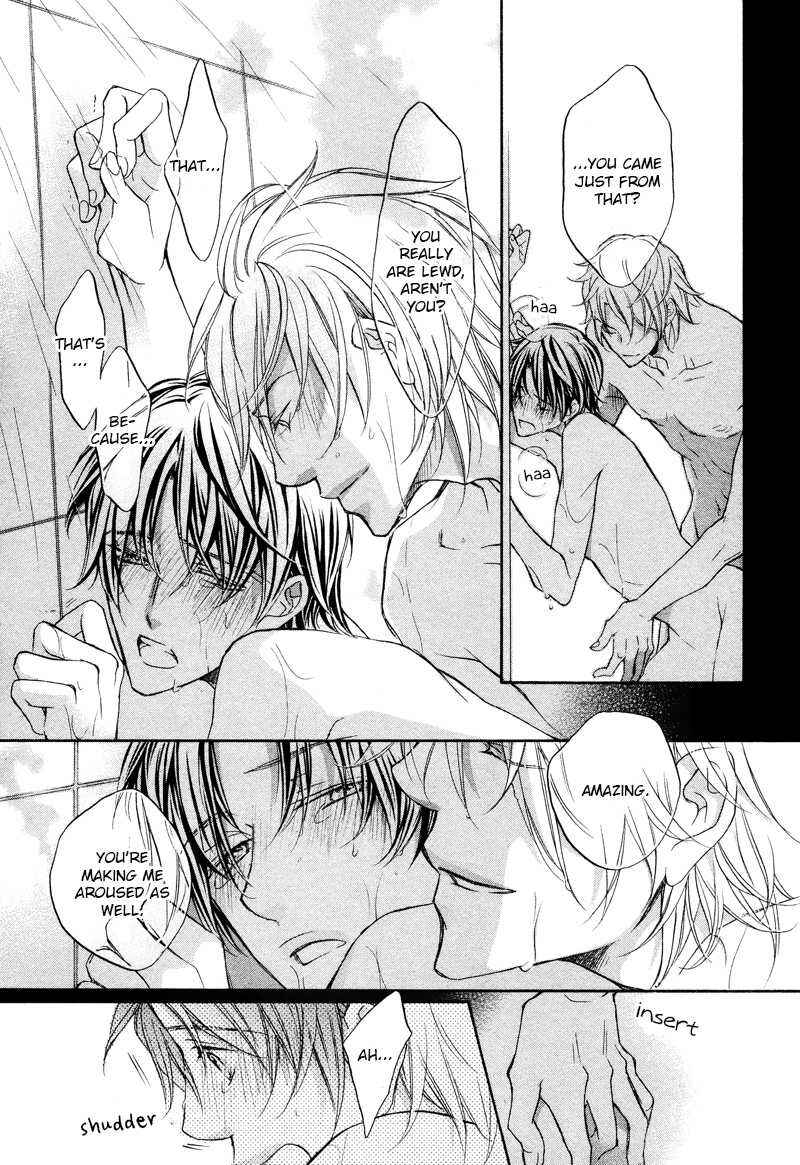 Page 21 Chapter 6 Kimi ga Koi ni Midareru