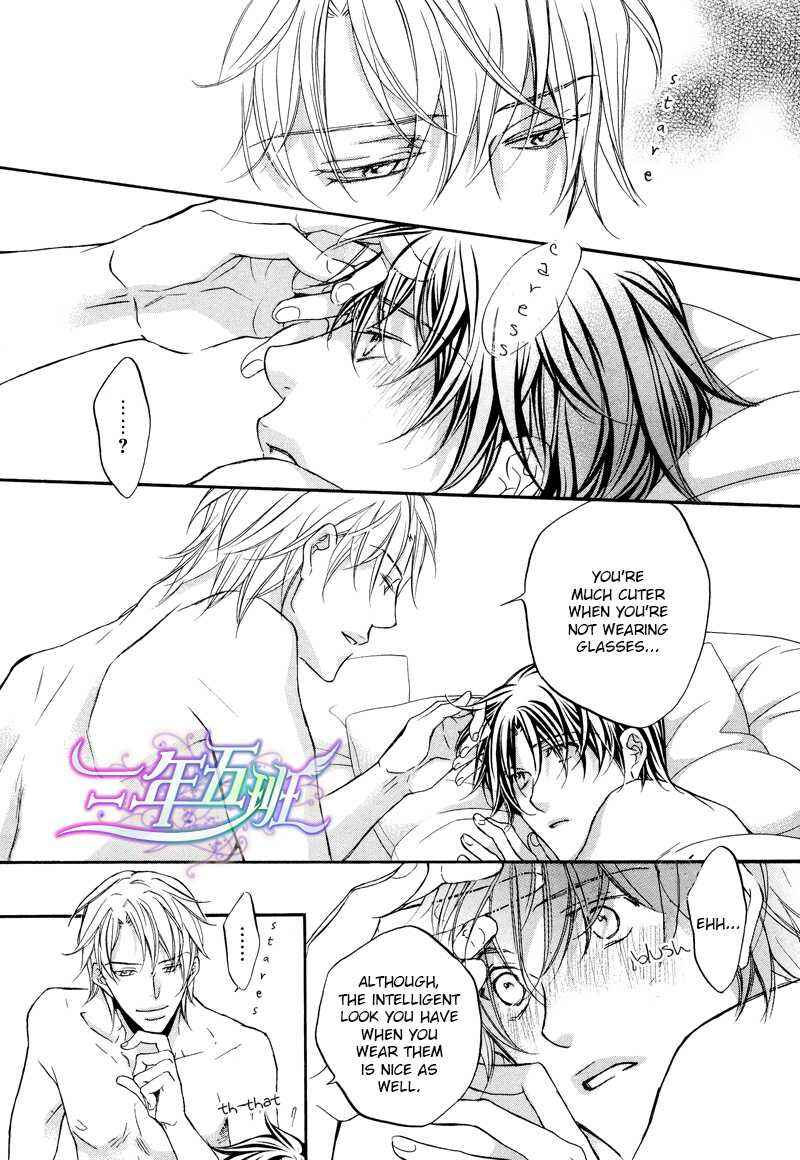 Page 27 Chapter 6 Kimi ga Koi ni Midareru