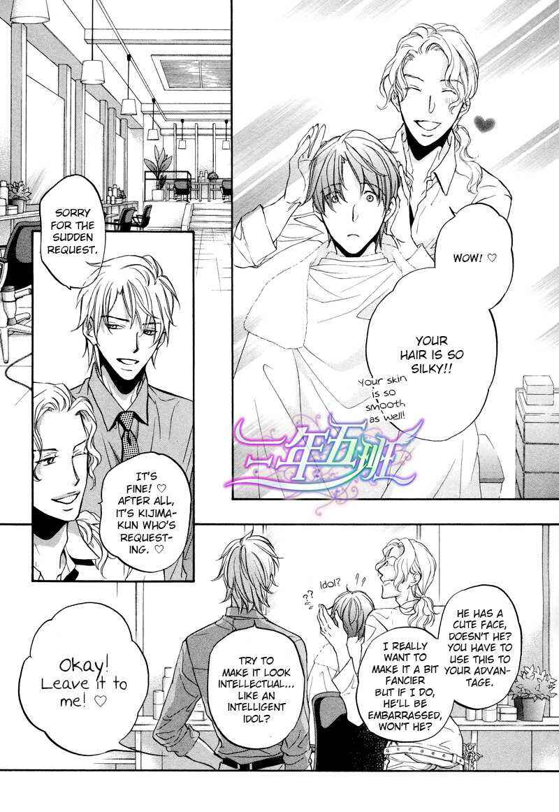 Page 30 Chapter 6 Kimi ga Koi ni Midareru