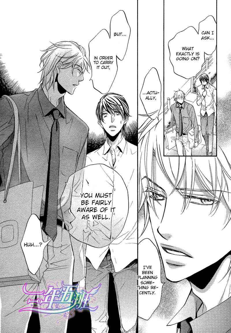 Page 33 Chapter 6 Kimi ga Koi ni Midareru