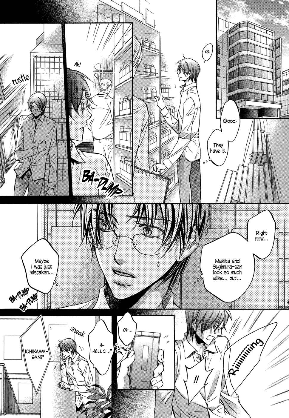 Page 13 Chapter 5 Kimi ga Koi ni Midareru