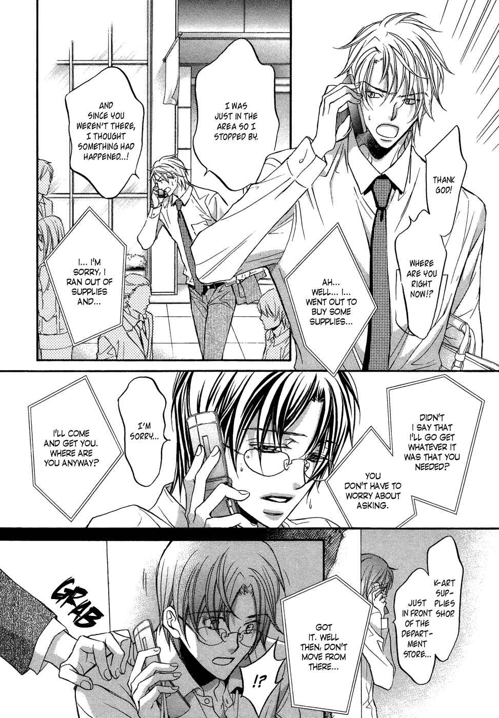 Page 14 Chapter 5 Kimi ga Koi ni Midareru