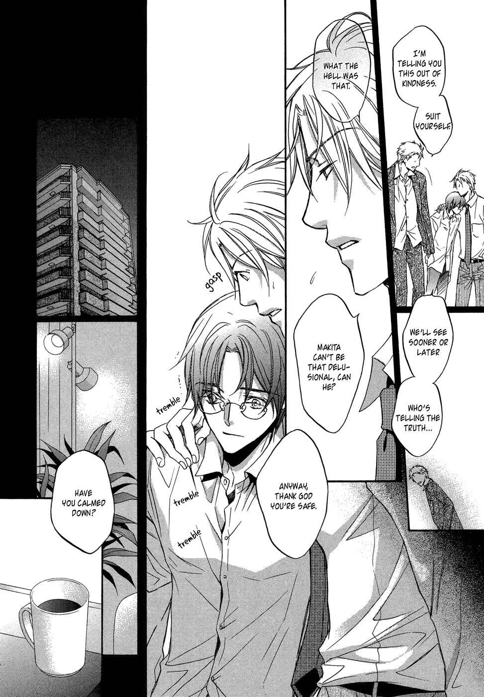 Page 20 Chapter 5 Kimi ga Koi ni Midareru