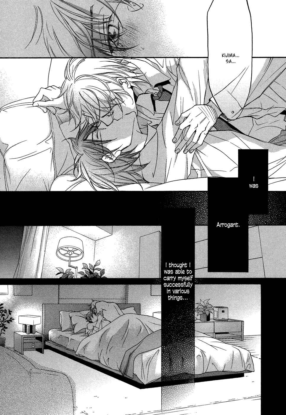 Page 32 Chapter 5 Kimi ga Koi ni Midareru