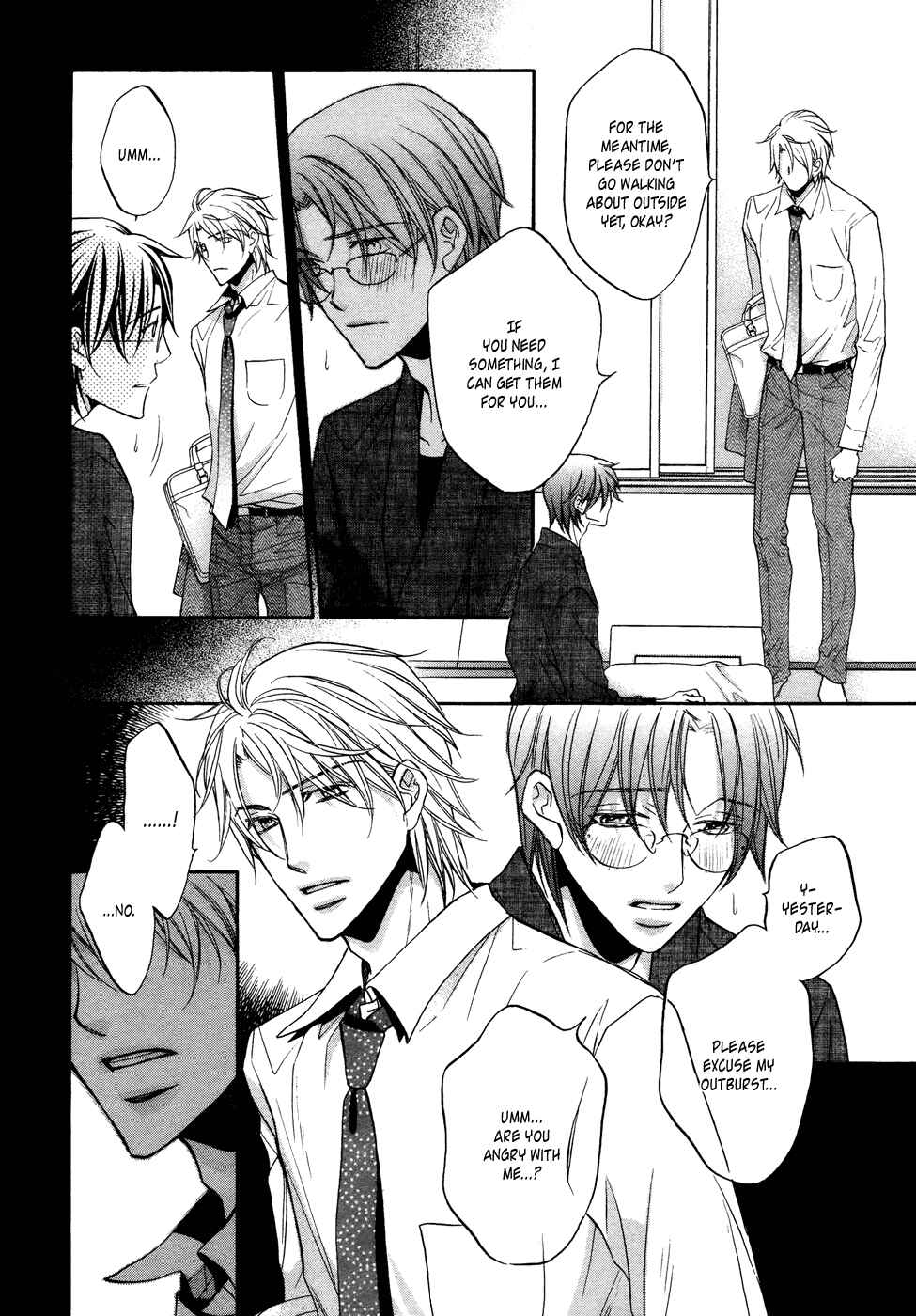 Page 6 Chapter 5 Kimi ga Koi ni Midareru