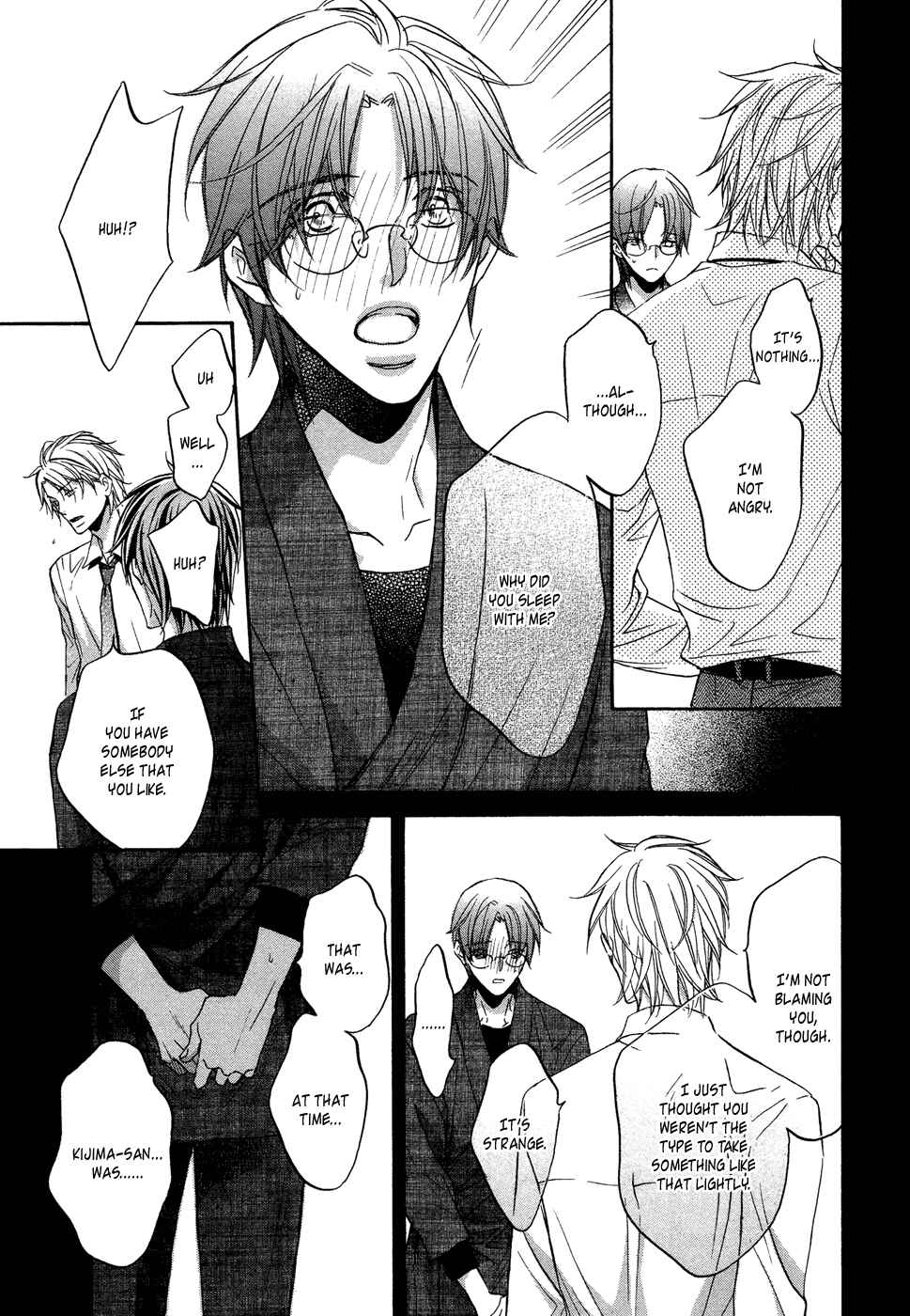 Page 7 Chapter 5 Kimi ga Koi ni Midareru