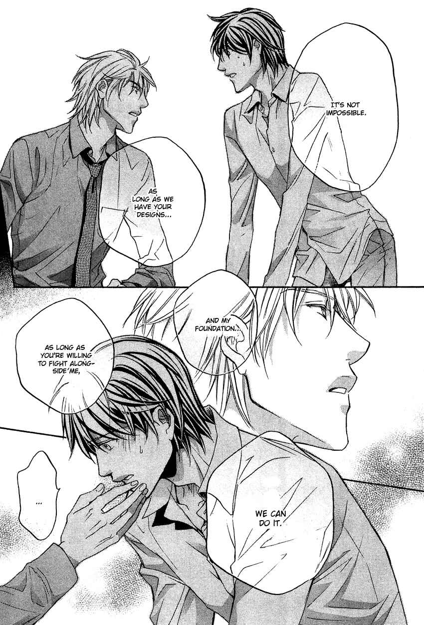 Page 11 Chapter 7 Kimi ga Koi ni Midareru