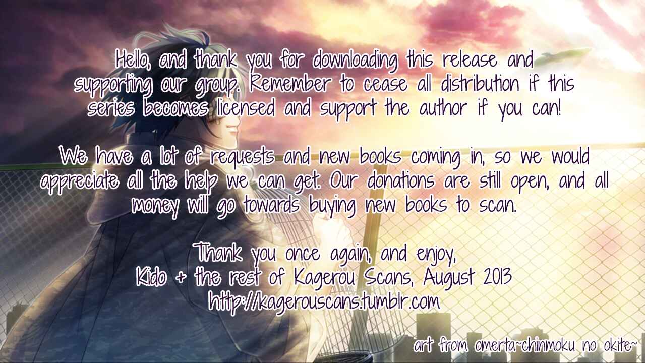 Page 2 Chapter 7 Kimi ga Koi ni Midareru
