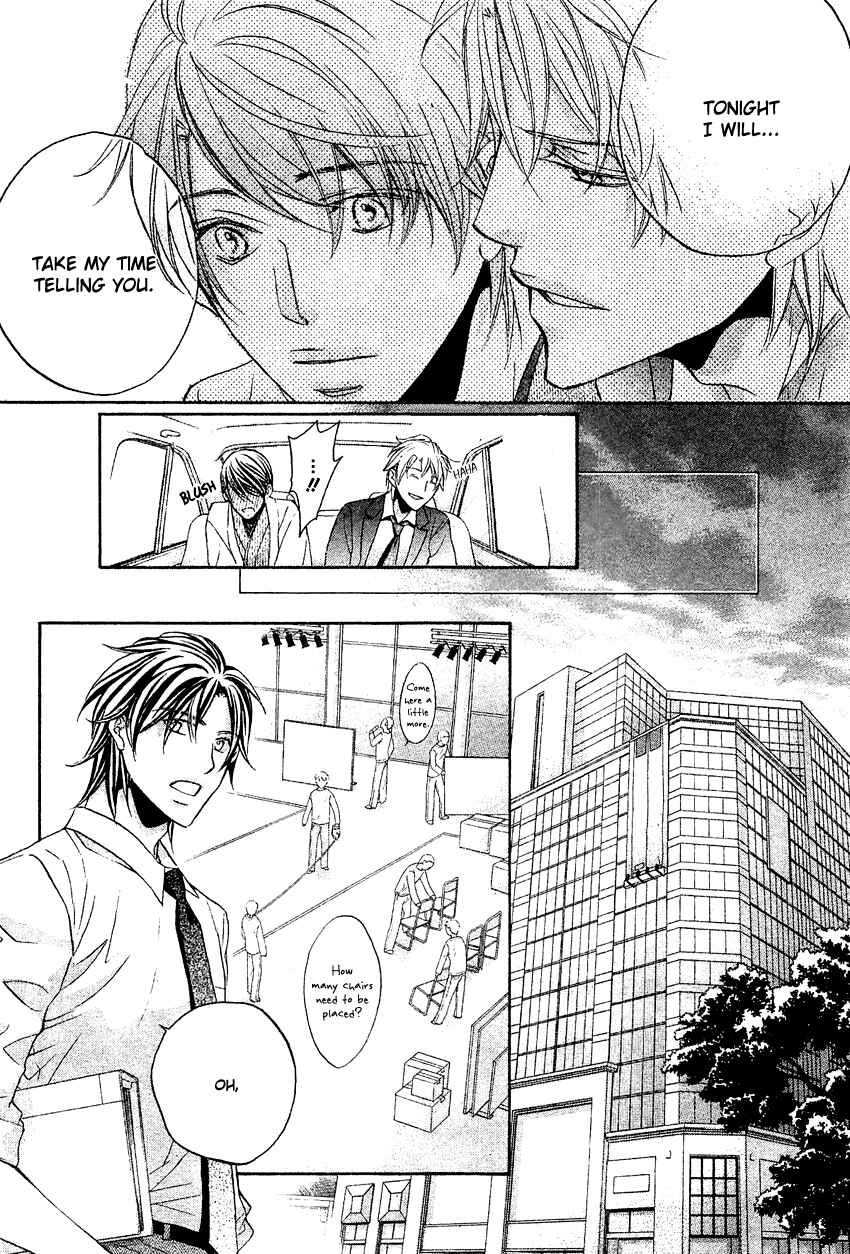 Page 25 Chapter 7 Kimi ga Koi ni Midareru