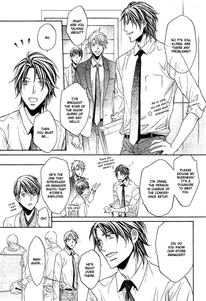 Page 26 Chapter 7 Kimi ga Koi ni Midareru