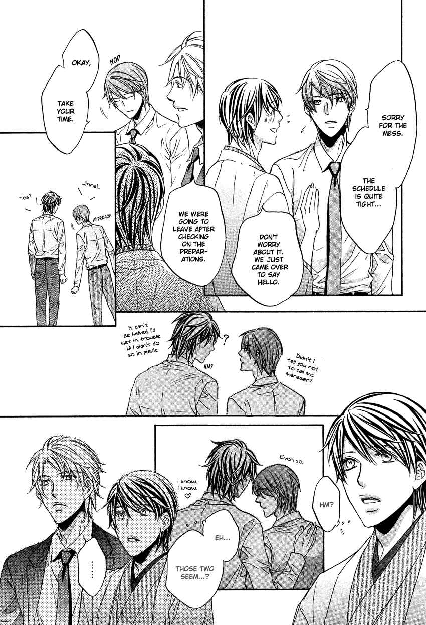 Page 28 Chapter 7 Kimi ga Koi ni Midareru