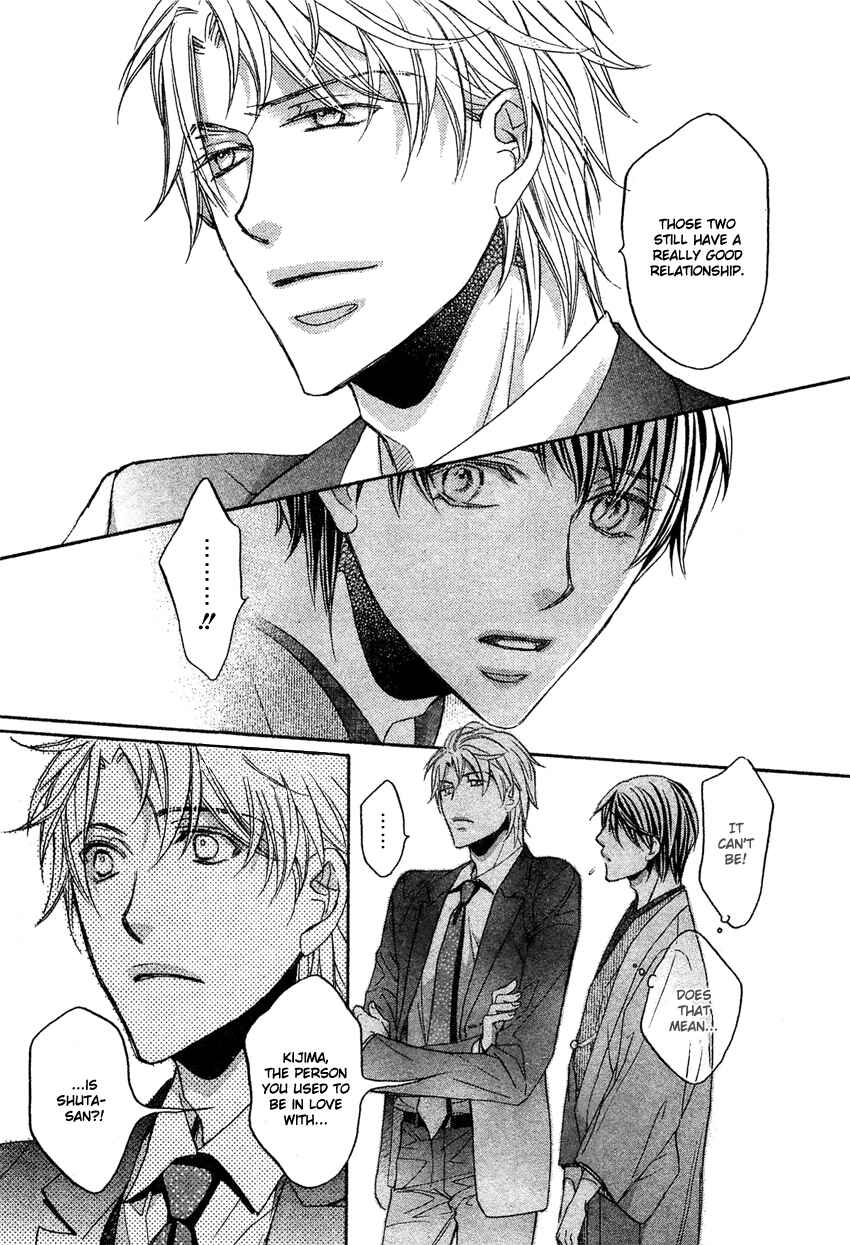 Page 29 Chapter 7 Kimi ga Koi ni Midareru