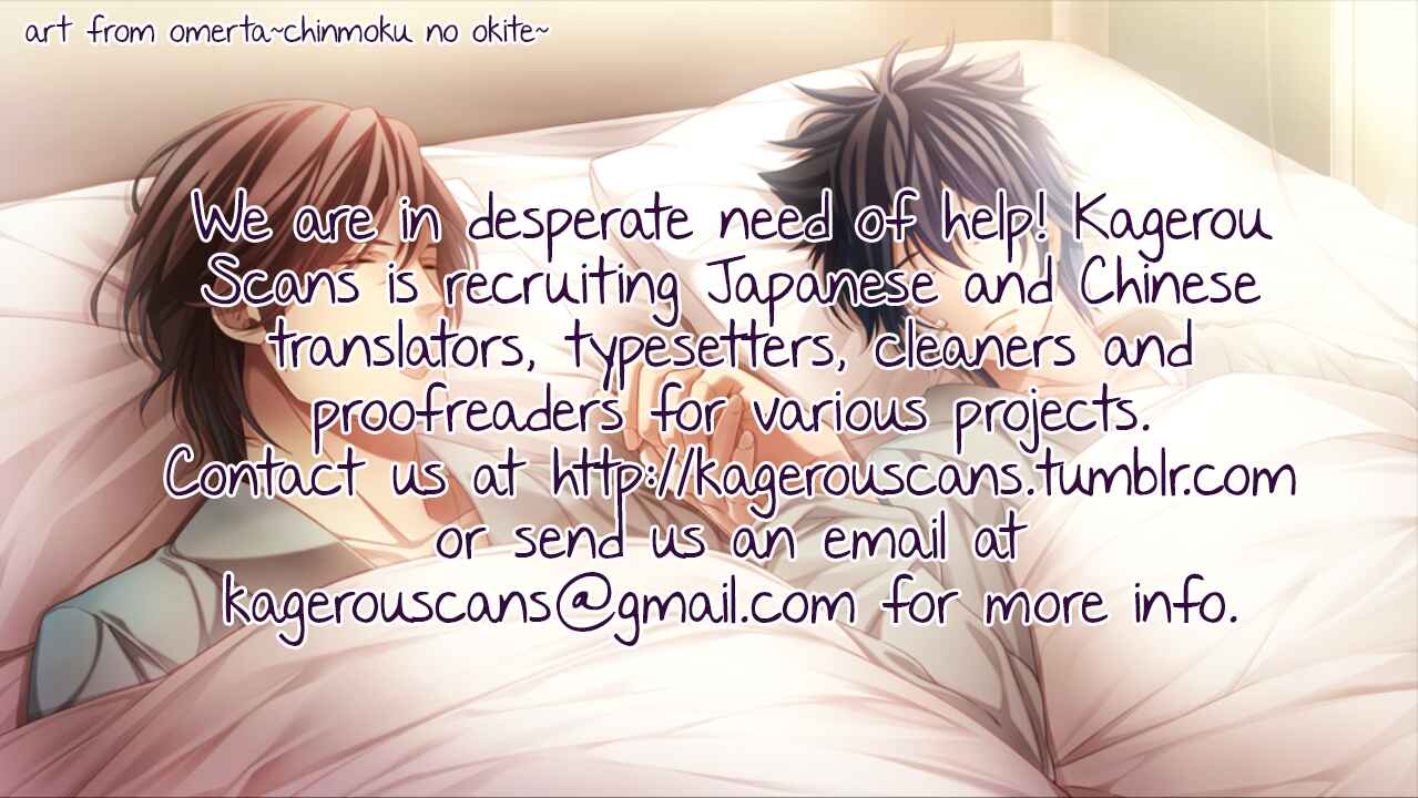 Page 3 Chapter 7 Kimi ga Koi ni Midareru