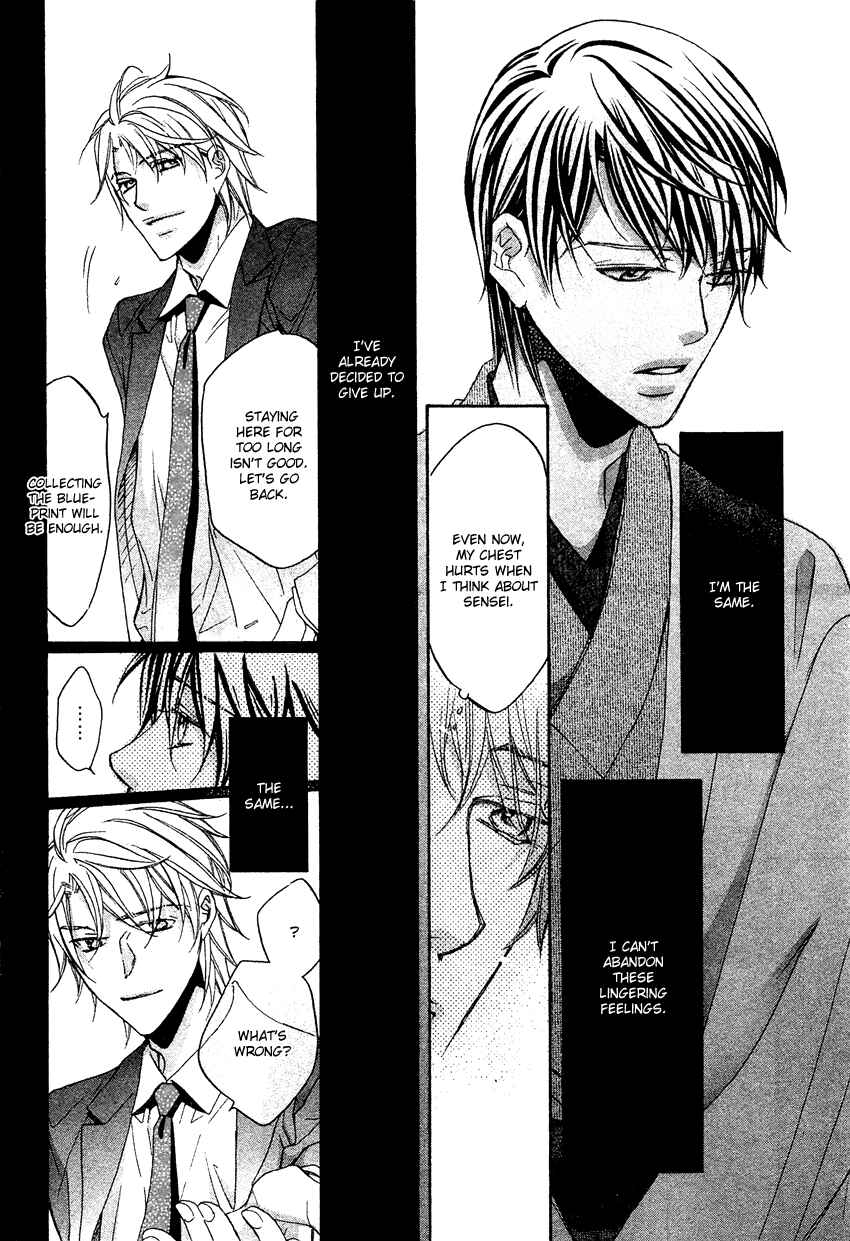 Page 33 Chapter 7 Kimi ga Koi ni Midareru