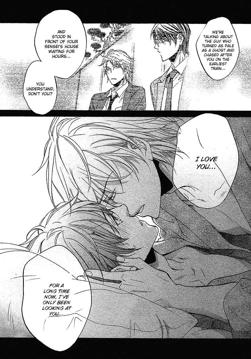 Page 15 Chapter 10 Kimi ga Koi ni Midareru