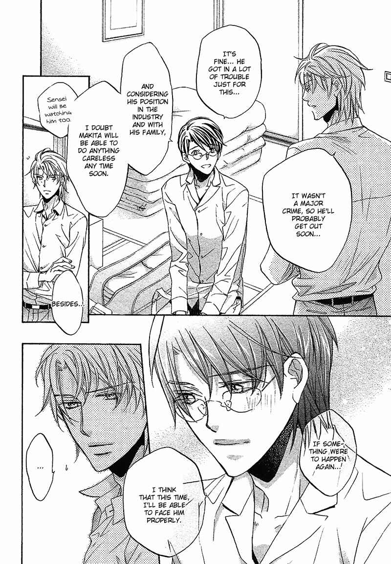 Page 26 Chapter 10 Kimi ga Koi ni Midareru