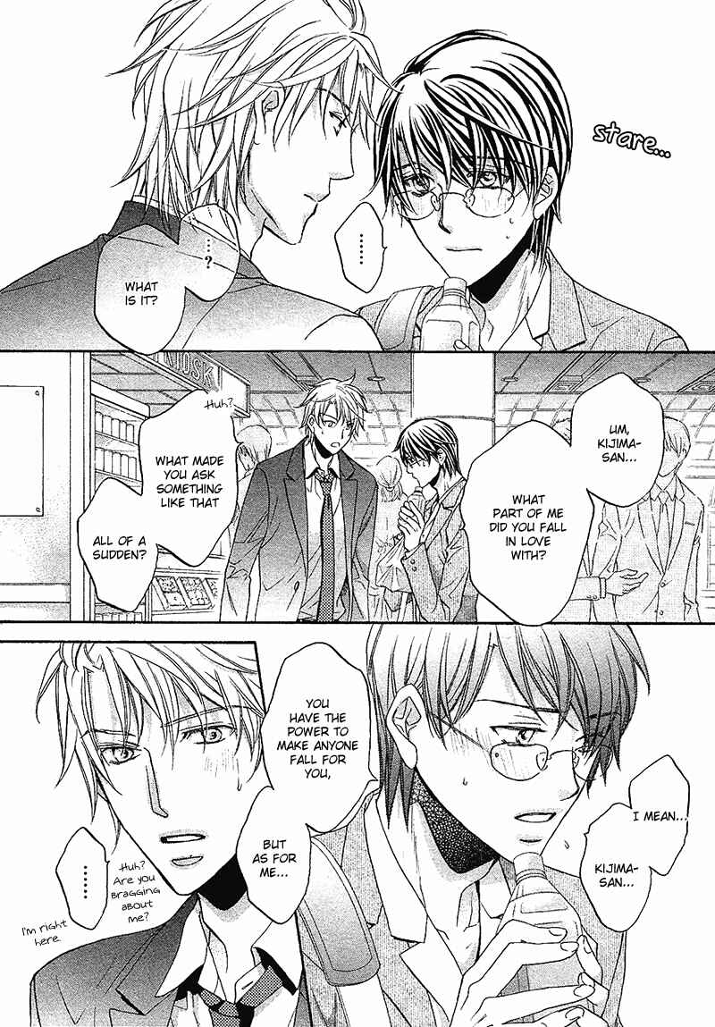 Page 29 Chapter 10 Kimi ga Koi ni Midareru