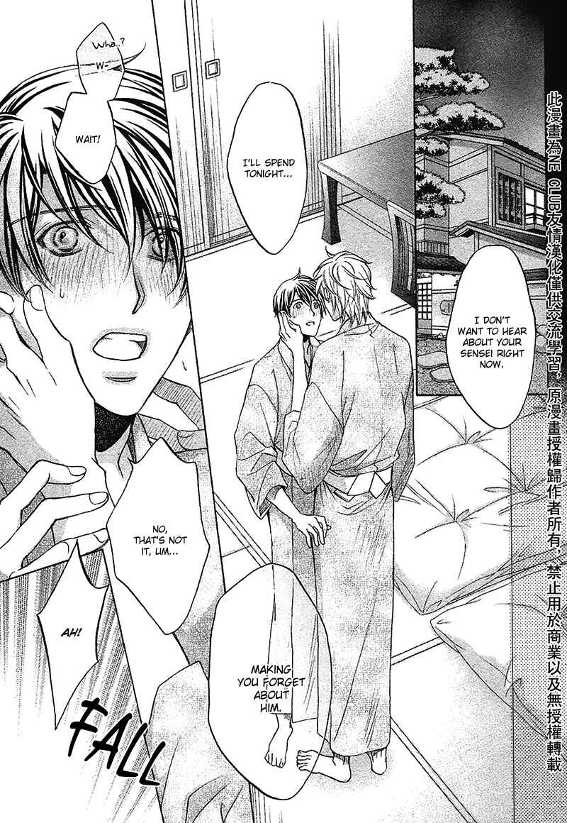 Page 3 Chapter 10 Kimi ga Koi ni Midareru