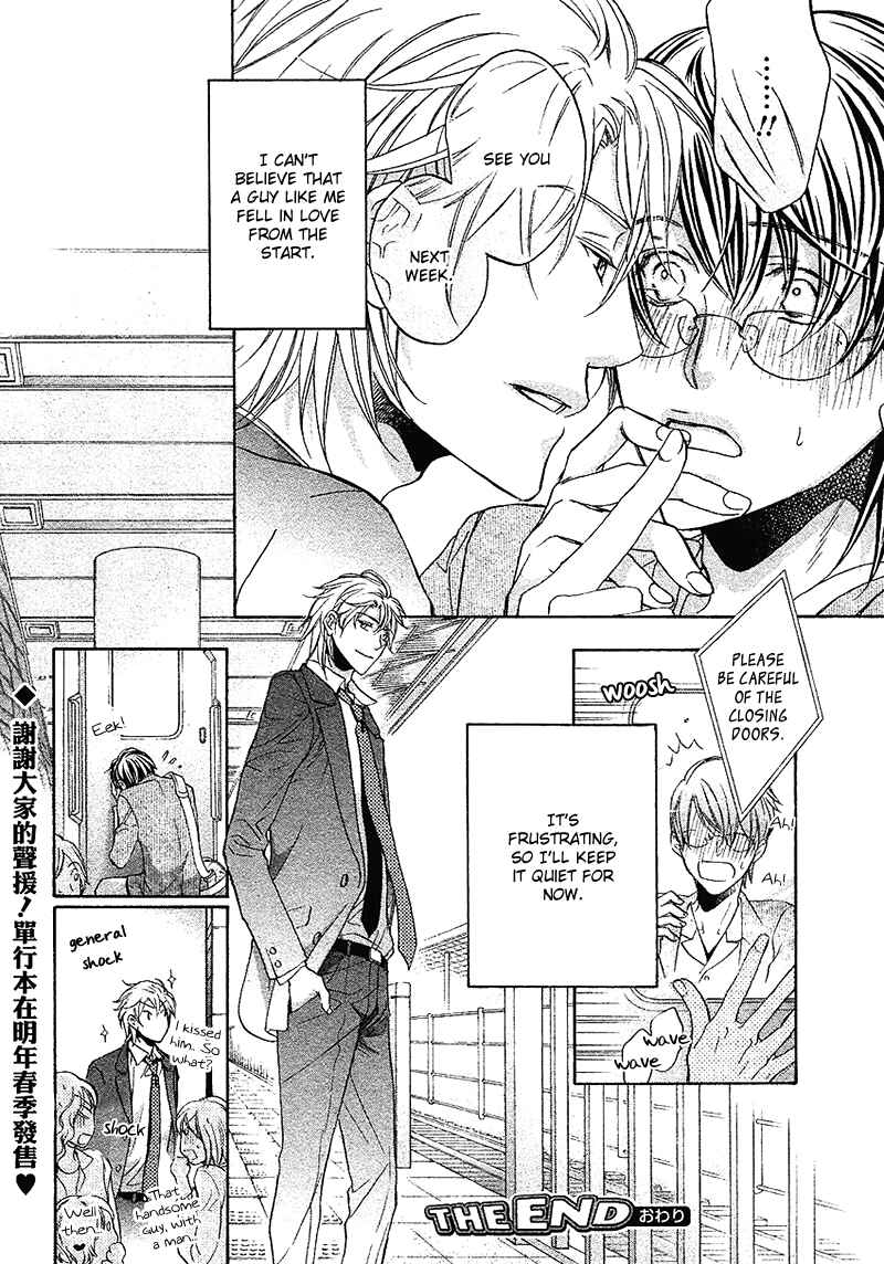 Page 34 Chapter 10 Kimi ga Koi ni Midareru