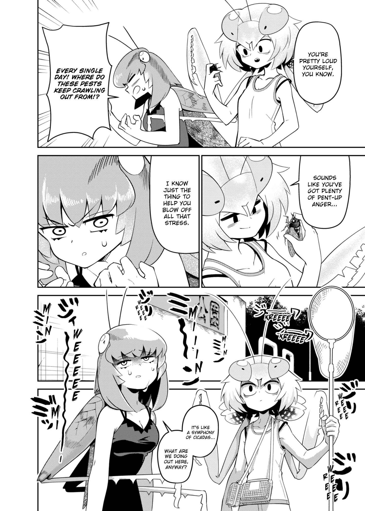 Page 2 Chapter 1 Carnivorous High School Mantis Akiyama