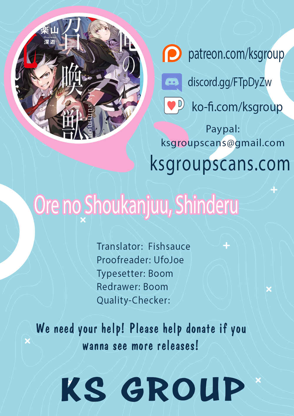 Page 1 Chapter 1 Ore no shoukanjuu shinderu