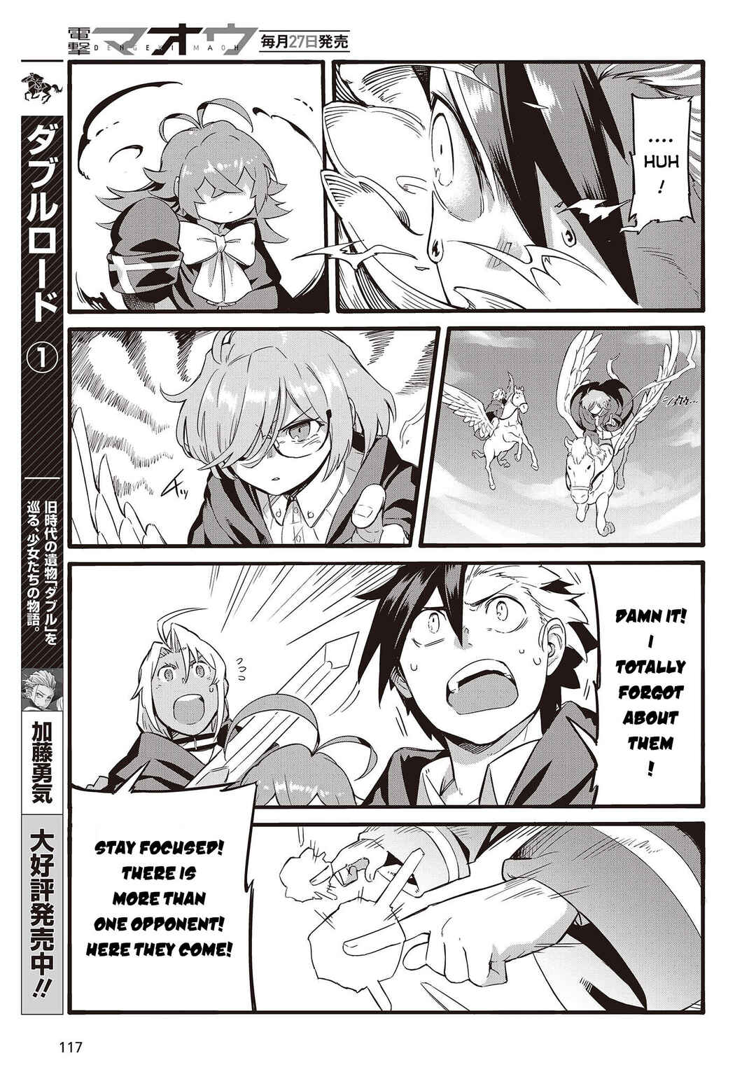Page 16 Chapter 1 Ore no shoukanjuu shinderu