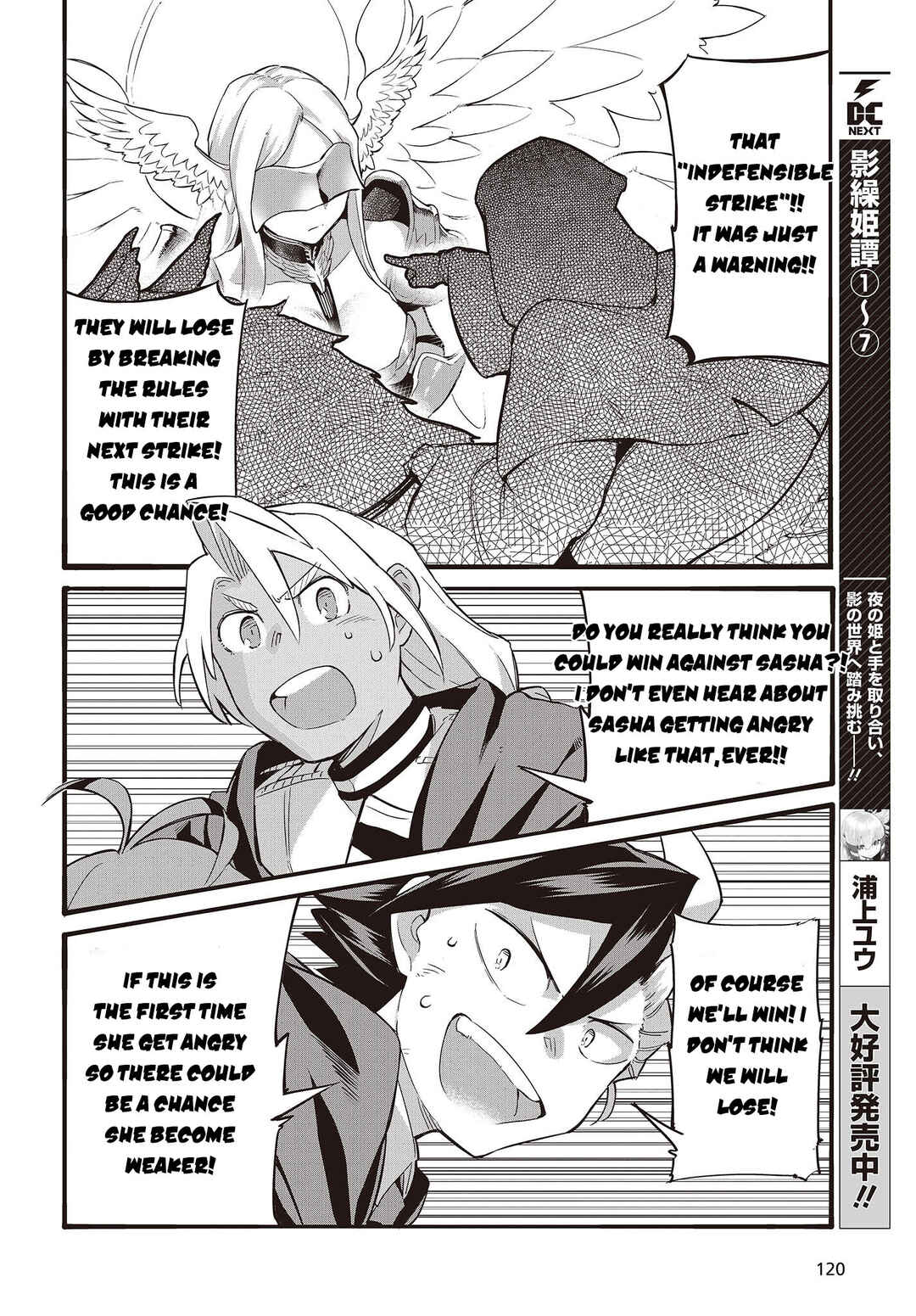 Page 19 Chapter 1 Ore no shoukanjuu shinderu