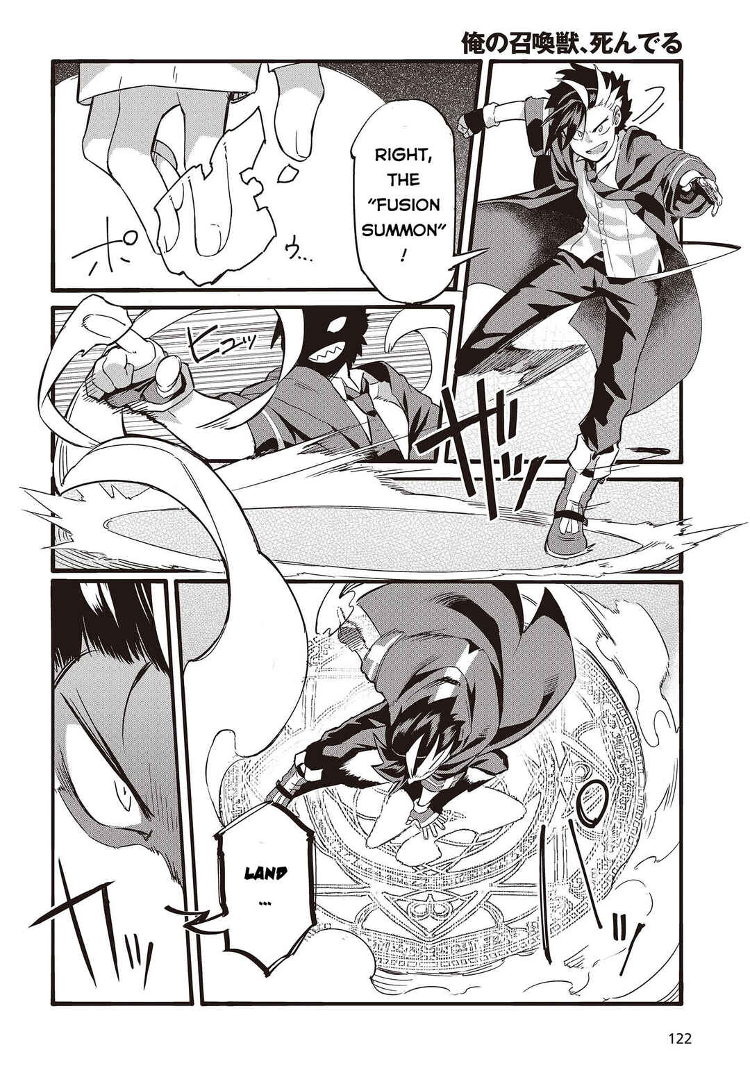 Page 21 Chapter 1 Ore no shoukanjuu shinderu