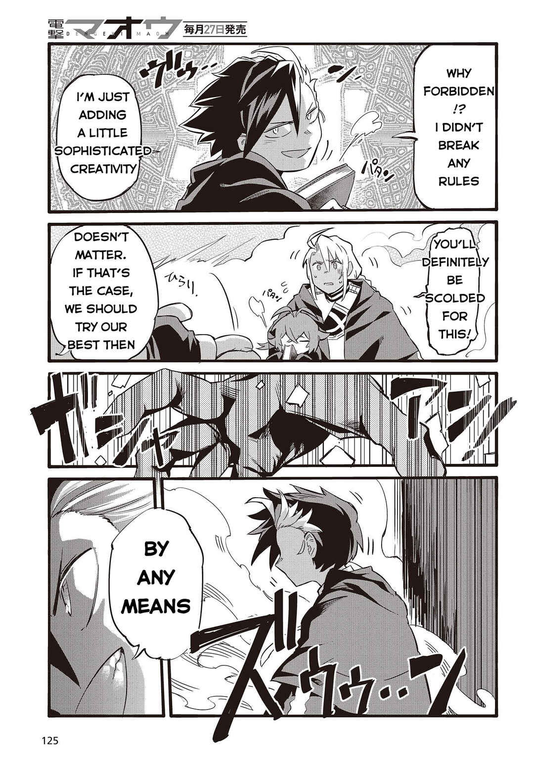 Page 24 Chapter 1 Ore no shoukanjuu shinderu