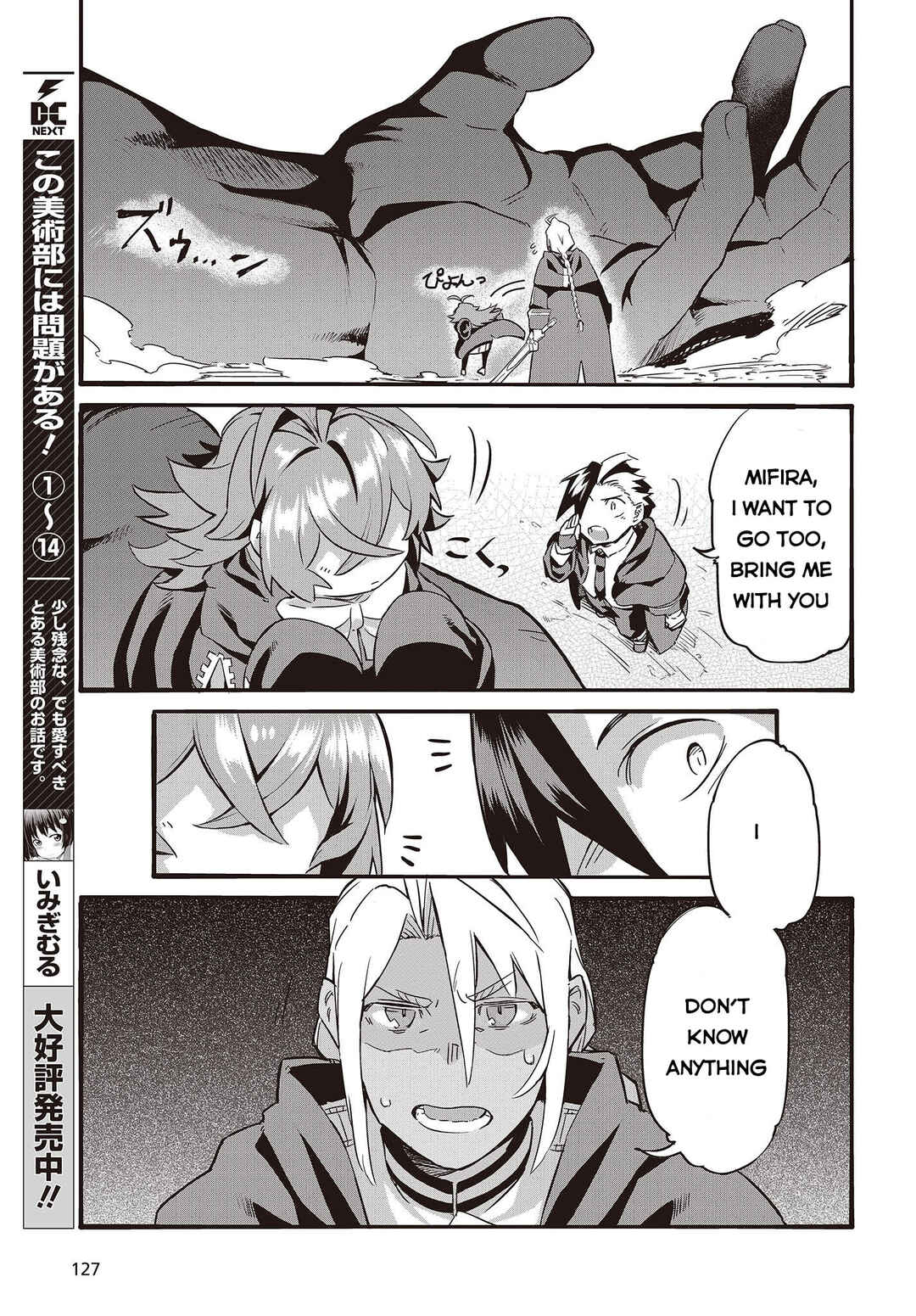 Page 26 Chapter 1 Ore no shoukanjuu shinderu