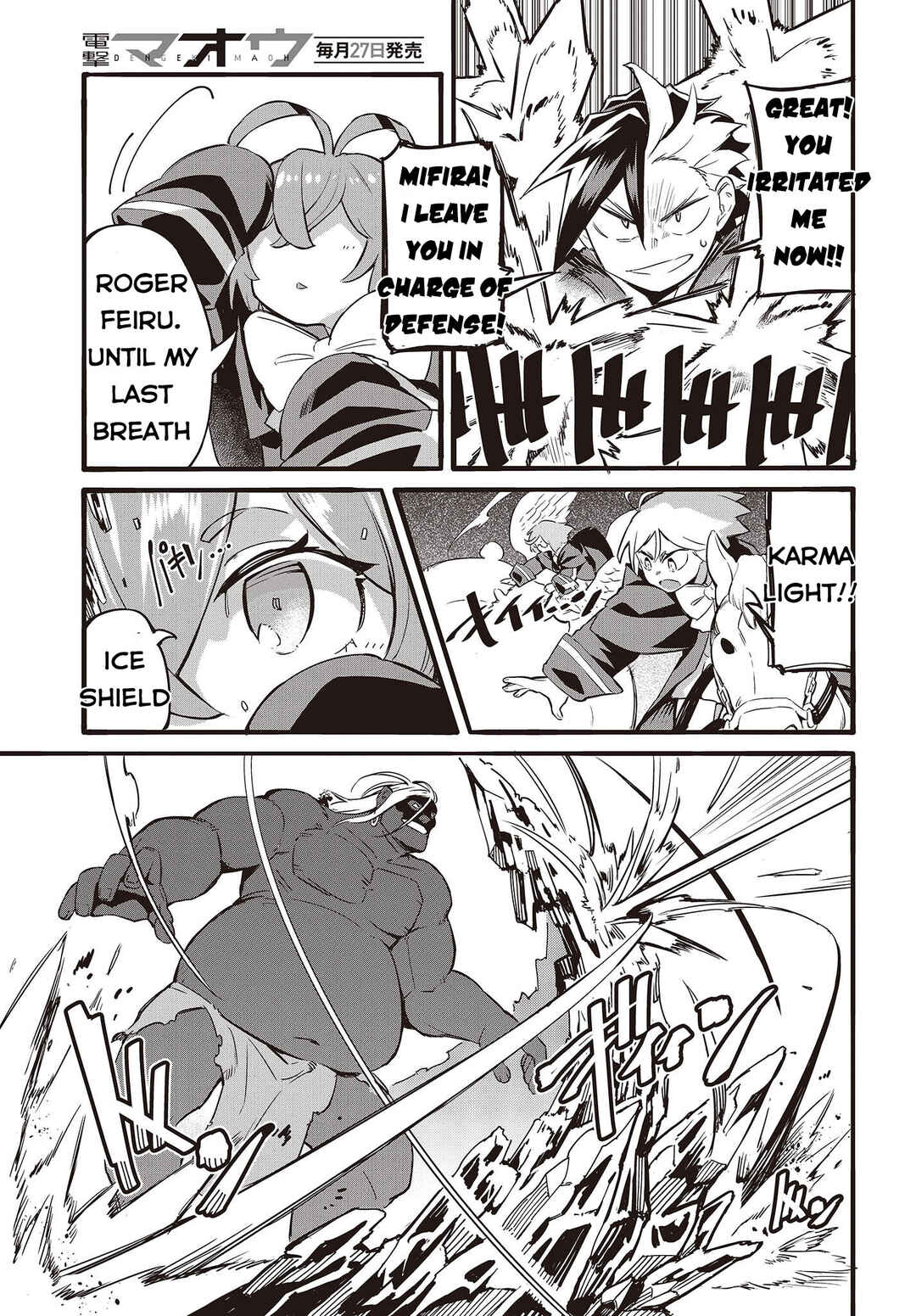 Page 32 Chapter 1 Ore no shoukanjuu shinderu
