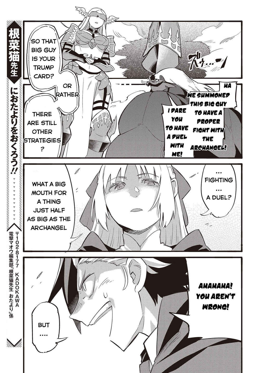 Page 34 Chapter 1 Ore no shoukanjuu shinderu